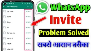 How to fix whatsapp invite problem | whatsapp invite problem solved 100%