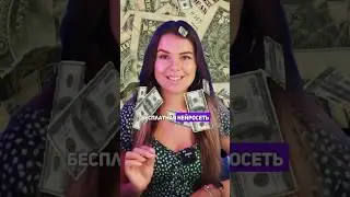 БЕСПЛАТНАЯ НЕЙРОСЕТЬ ДЛЯ ПЕРЕВОДА ТЕКСТА В ГОЛОС 😳🔥