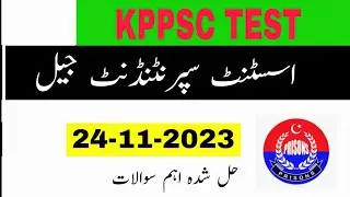 KPPSC Assistant Superintendent Jail Test Paper mcqs questions 24 November 2023 | GK English |