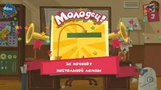 ФИКСИКИ   Мастера  Прохождение игры   #Часть 6 ФИНАЛ