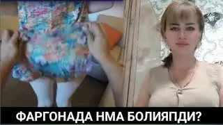 ОГОХ БУЛИНГ ЁШЛАРГА