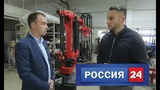 Сюжет о компании 