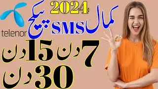 Telenor message package|Telenor sms package 2024|Telenor sms packages|Telenor sms package 15 days