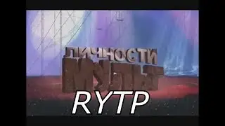 Мульт Личности. Это не З.Л.О. [RYTP] 1