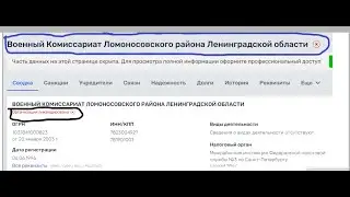 Военкоматы РФ все ликвидированы. Постановление №1196. Ответы с военной прокуратуры. 1.12.23г.