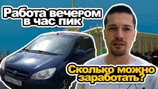 Подработка вечером в Яндекс Доставке / Сколько можно заработать?