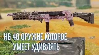 САМАЯ ТОЧНАЯ ПП В CALL OF DUTY MOBILE