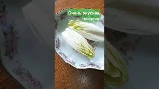 Цикорий или эндивий под сырным соусом #рецепты #кулинария #еда #food