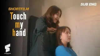 Touch my hand | ถ้าคลั่งรักอย่าว่ากันนะ | SHORTFILM SUB ENG