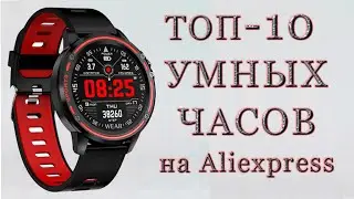 10 лучших мужских смарт часов с AliExpress.