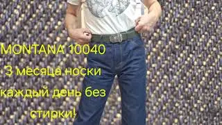 ДЖИНСЫ MONTANA 10040 оригинал. 3 месяца ежедневной носки без стирки! Стирать не планирую.