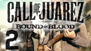 Call of Juarez: Bound in Blood - Первый раз - Прохождение #2 Брат брату брат!