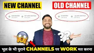 Old YouTube Channel Vs New YouTube channel Growth || Monetization Complete In 15 days