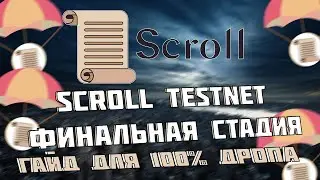 Scroll testnet Final!