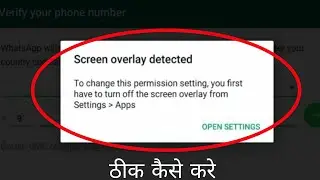 screen overlay detected samsung| how to fix screen overlay detected android |screen overlay detected