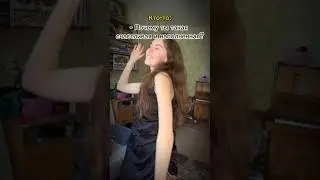 Какая из этих 3-х моя?) 🤭 Пиши 👉🏻
