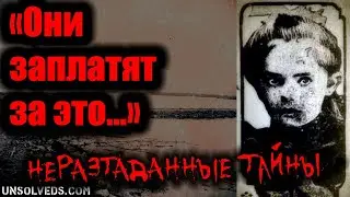 Её похитили цыгане? Загадочное исчезновение и гибель Элишки Парубек (Elsie Paroubek)