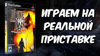 Alone in the Dark: The New Nightmare [PS1] (Cтрим на заказ)