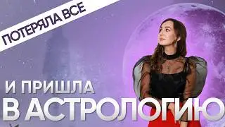 Период Кету прошелся по мне не зря. Личная история Елены Литвиновой