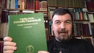 Разведение с.-х. животных. Лекция 01. Рекомендуемая литература.