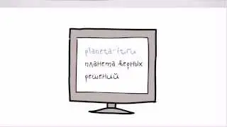 Бесплатный online курс 