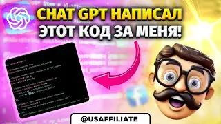 Пишу код с помощью CHAT GPT. Php обработчик формы. Передача лидов в telegram и google таблицы.