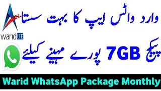 Warid WhatsApp Package Monthly | Warid WhatsApp Package | Warid Monthly Whatsapp Package