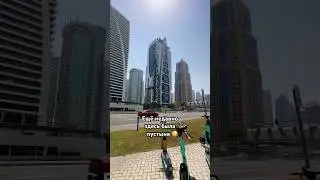 Как дубайцы это сделали?😳 