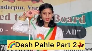 Desh Pehle - Dance Performance