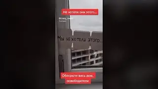 Жінка повернулася до Гостомелю та показала свою квартиру, в якій жили російські окупанти