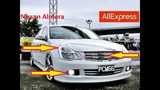 10 КРУТЫХ ТОВАРОВ ДЛЯ ТЮНИНГА НИССАН АЛЬМЕРА С АЛИЭКСПРЕСС. Nissan Almera