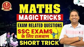 Percentage | Questions based on Marks | Maths Tricks | SSC, Bank, Railway & Other Exams