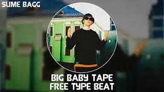 [FREE FOR PROFIT] OLD Big Baby Tape Type Beat