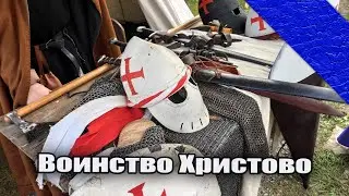 Крестоносцы, Иерусалим и Крестовые походы | 12 век