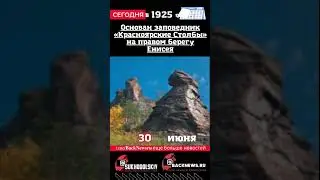 Сегодня, 30 июня, в этот день отмечают праздник, СБОРНИК ДНЯ (1)