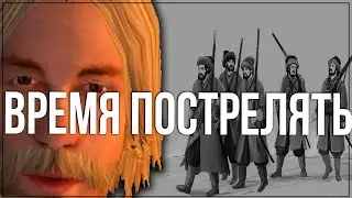 Несколько слов о Mount and blade: Огнём и мечом #1