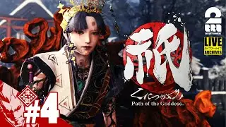 #4【神楽戦略活劇】弟者の「祇（くにつがみ）：Path of the Goddess」【2BRO.】