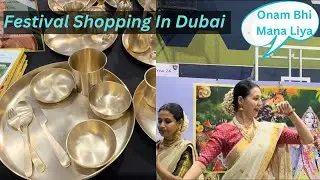 Dubai Me Hum Festival Kese Celebrates Karte Ha | How To Do Shopping For Marriage & Festival In Dubai