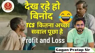 Latest Profit and Loss Questions Asked By TCS | CGL MAINS | Gagan Pratap Sir