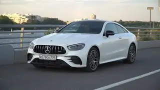 AMG уже не тот...Честно про Mercedes E53 AMG купе!