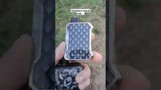 Показал покупку пода... 