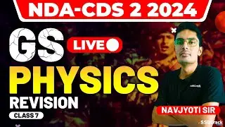 NDA & CDS 2 2024 Exam GS Live - Physics Revision - Class 7