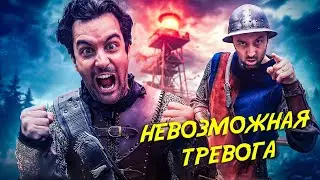 Как стражники так быстро поднимают тревогу? - EPIC NPC MAN на Русском