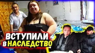 Вступили в наследство. Витя второй день пьяный.  358 серия