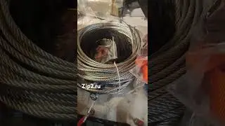российский производитель 