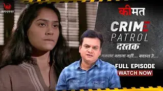 Crime Patrol Dastak | Kimat | EP - 82 | कीमत | Full Episode | #crime