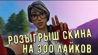 Призовые кастомки Битва Сетов Fortnite стрим по фортнайт стрим Zone Wars Сеты Лейты Прятки NvidiaRTX