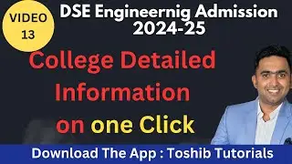 DSE Admission | College Information in one Click | Toshib Tutorials