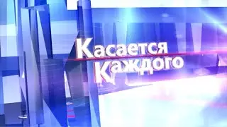 Народный проект «Касается каждого» на Юргане продолжается