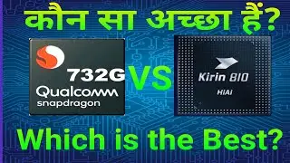 snapdragon 732G vs kirin 810